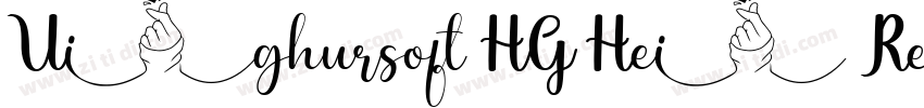 Uighursoft HG Hei Re字体转换
